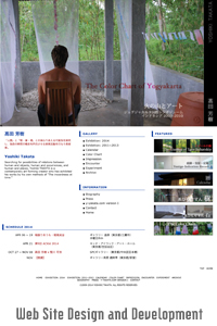 Web Site Design and Development